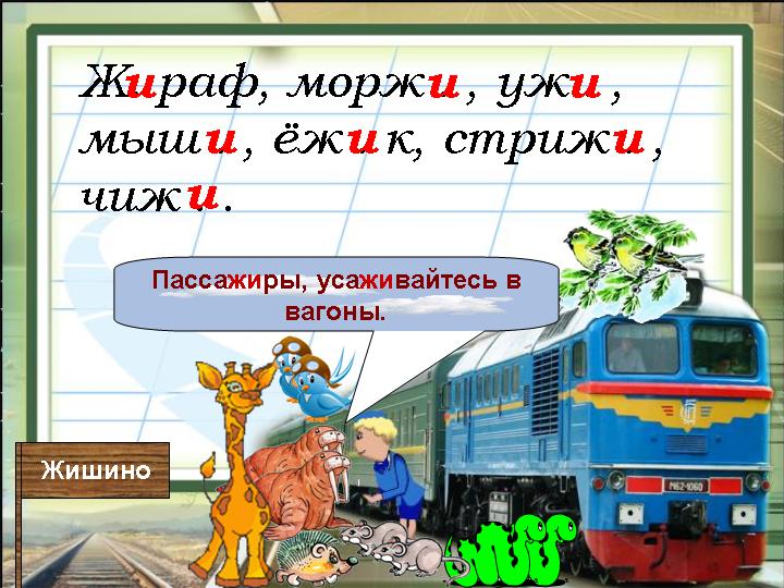 Детская раскраска правила дорожного движения Детская раскраска правила дорожного движения