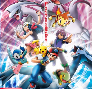 Naruto Shippuden Movie 1 Naruto Shippuden Poster. Naruto Shippuden Movie 1