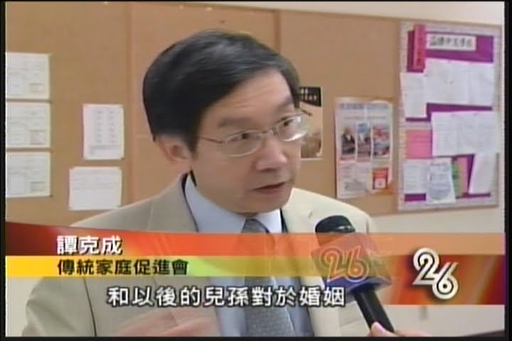 [Hak-Shing+William+Tam.jpg]