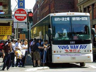 [111807-FungWahBusPic.jpg]