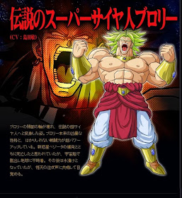 Dragon Ball Super: Broly destaca o poder do vilão em novo cartaz