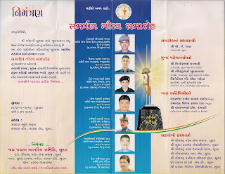 rajkumar bhakkar, narayandas bhakkar, ahemdabad,kavisammelan,www.albelakhatri.com,hasyakavi,lamba,gajendra solanki