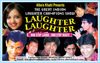 hasyakavi albela khatri, kavita, sammelan,sahitya,hot poetry, comedy,no sex, no dirty jokes, big boss,salman khan, sugandha mishra,rajesh chetan, laughter master