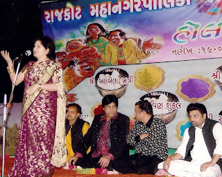 hasya kavi sammelan,surati kavi albela khatri,hindi kavita,rajkot,gujarat,urmila urmi,vishwas,geet,gazal,poetry