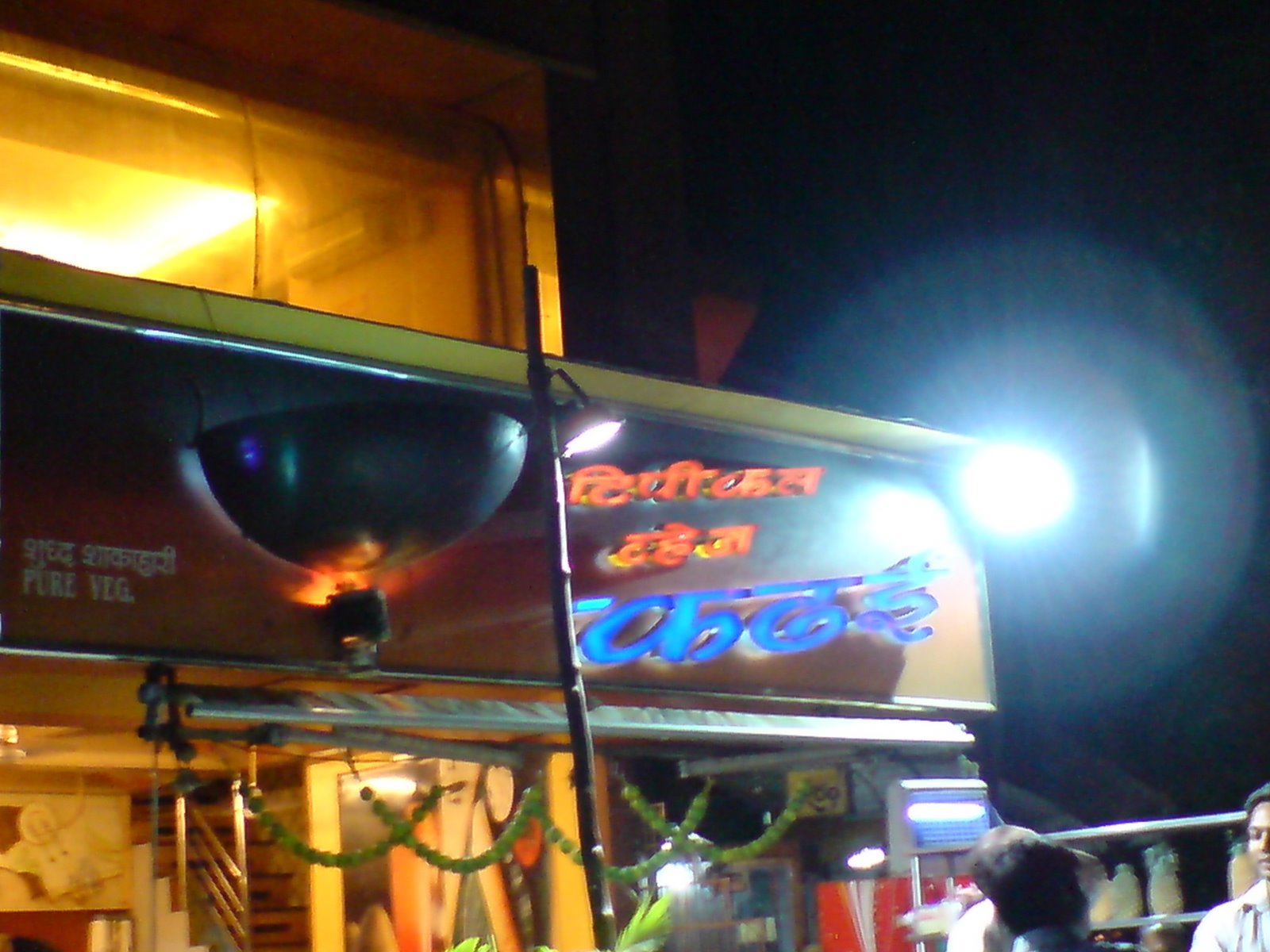 [DSC00043.JPG]