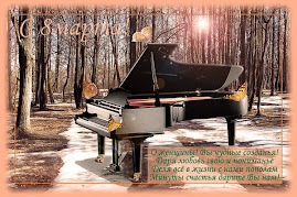 My Favorite Melody