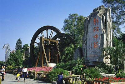 Splendid China