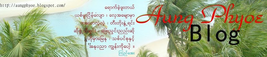 စာတိုေပစ