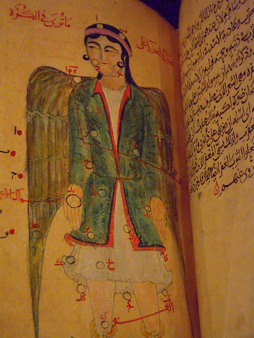 QATAR - [ Museum of Islamic Art ] "The Book of Fixed Stars," (Feb-Mar, 1125 A.D.) / @JDumas