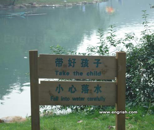 [take-the-child.jpg]