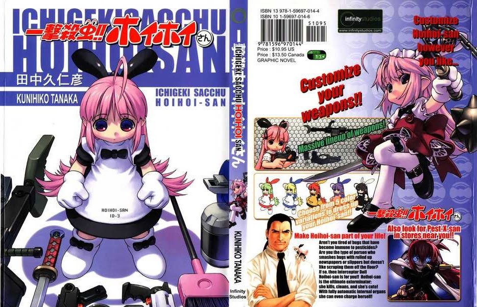 [jhoihoi_san_covera.jpg]