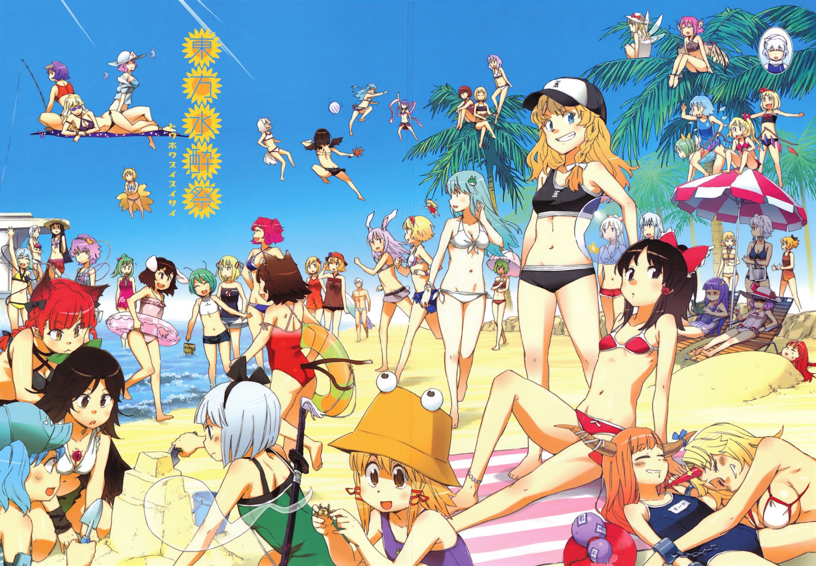 end of summer anime end of summer anime