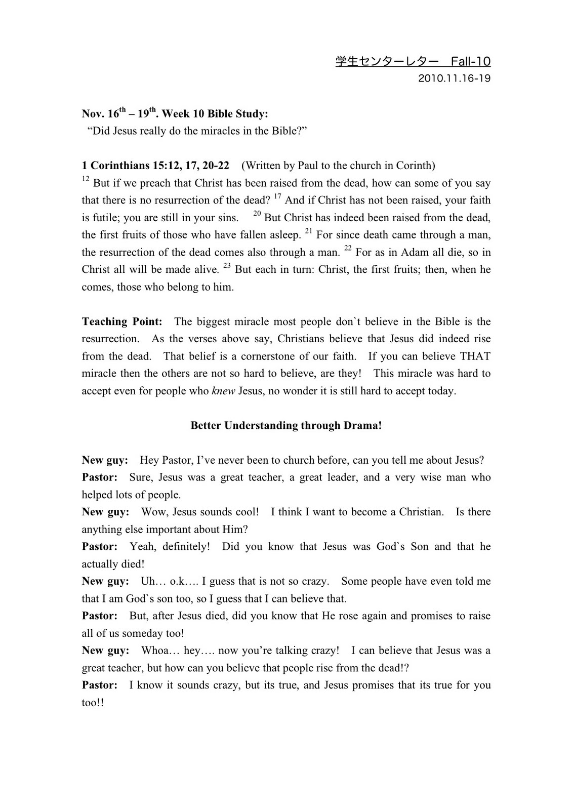 sec435 week 9 discussion 2 Week 8 becca goes on her four hometown dates episode 9 the finale sneak peek: next week on the bachelorette. sec435 week 9 discussion 2 Week 8 becca goes on her four hometown dates episode 9 the finale sneak peek: next week on the bachelorette.