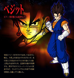 GALERIA DE DRAGONBALL galeria de dragonball: