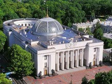 Верховна Рада Украины