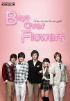 boys over flowers 1