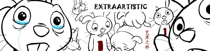 extraartistic