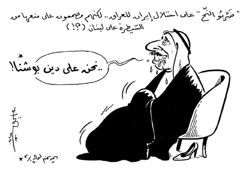 كاريكاتير الخبر: الملك عبد الله على دين بوشنا. دفع بالمخابرات السعودية لتمول عمرو أديب وقناته