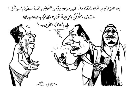 الملك عبد الله ومبارك وموسى. دفع بالمخابرات السعودية لتمول عمرو أديب وقناته أيوب في الخبر:
