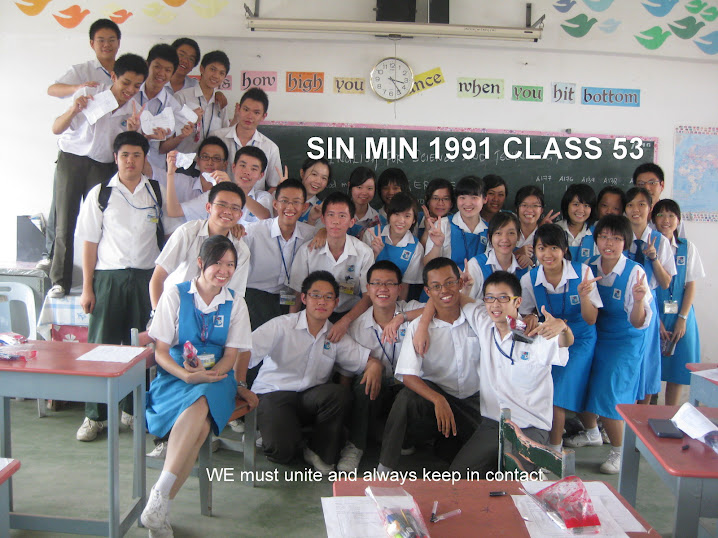 SIN MIN 1991 CLASS 53