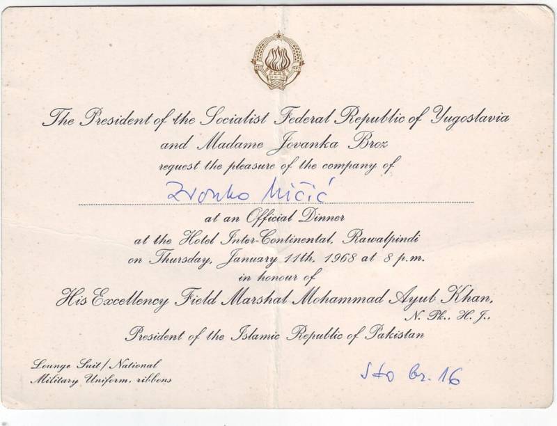 personal dinner invitation by president tito 1968 yugoslavia official dinner invitation