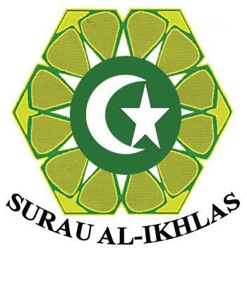 Logo Rasmi Surau Al-Ikhlas - SURAU AL IKHLAS TMN MAJU
