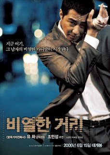 Filme Download Caminhos do Crime (Dual Audio) 2006 Baixar Filmes Download Caminhos do Crime (Dual Audio) Grátis