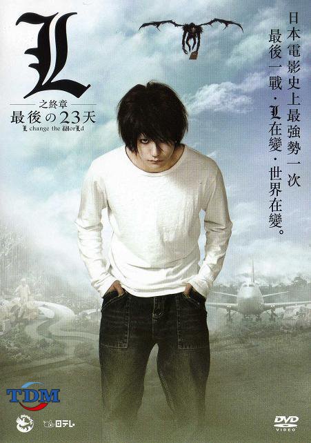 [L+Change+the+World[Box+cover].jpg]