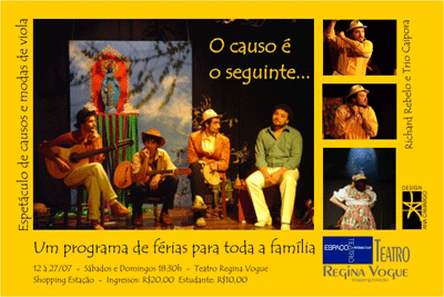 [causo-seguinte.gif]