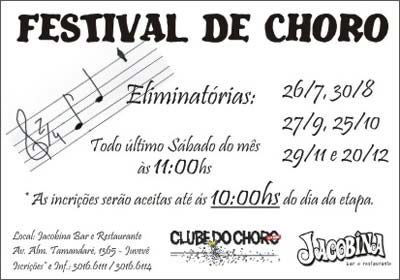 [Cartaz_Festival_2008.jpg]