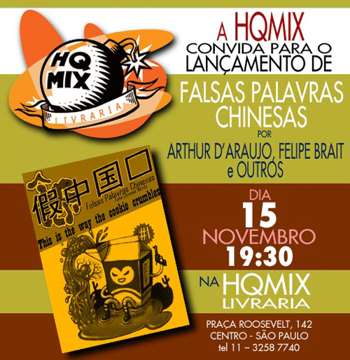 [CONVITE-FALSAS-PALAVRAS.gif]