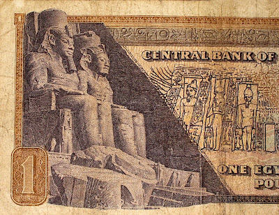 One Pound Egypt