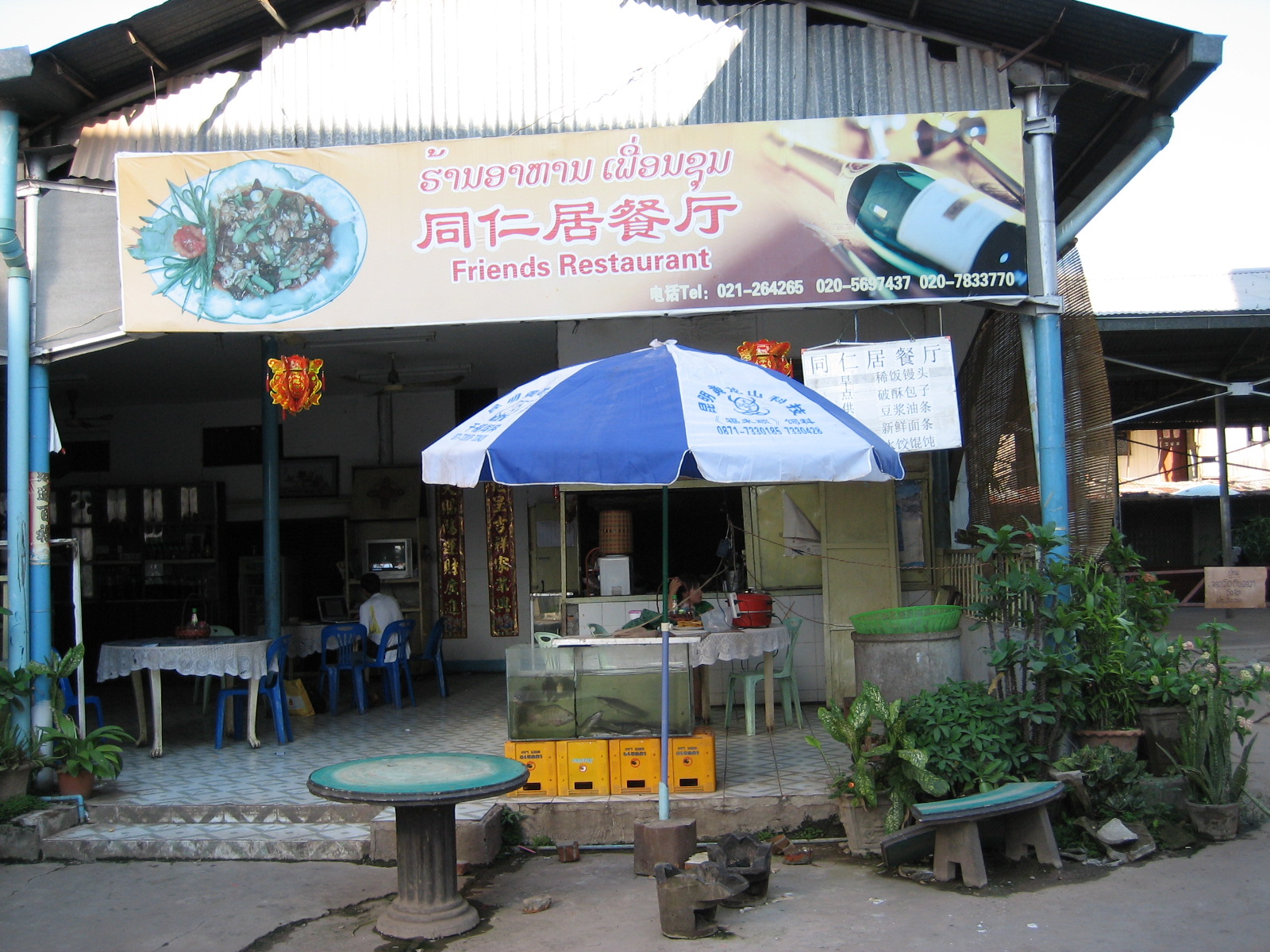 [IMG_1003.JPG]