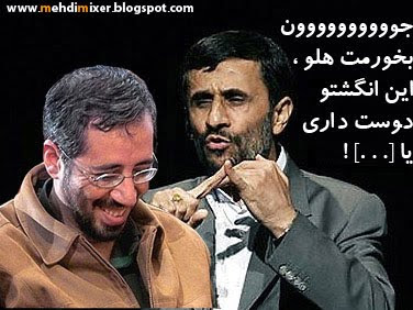 بیست احمدی نژاد در هفت و بیست احمدی نژاد در هفت و