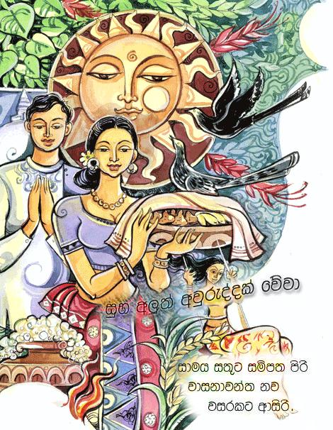 Sri Lankan Janakavi