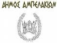 salamispress