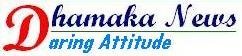 Dhamaka News Network