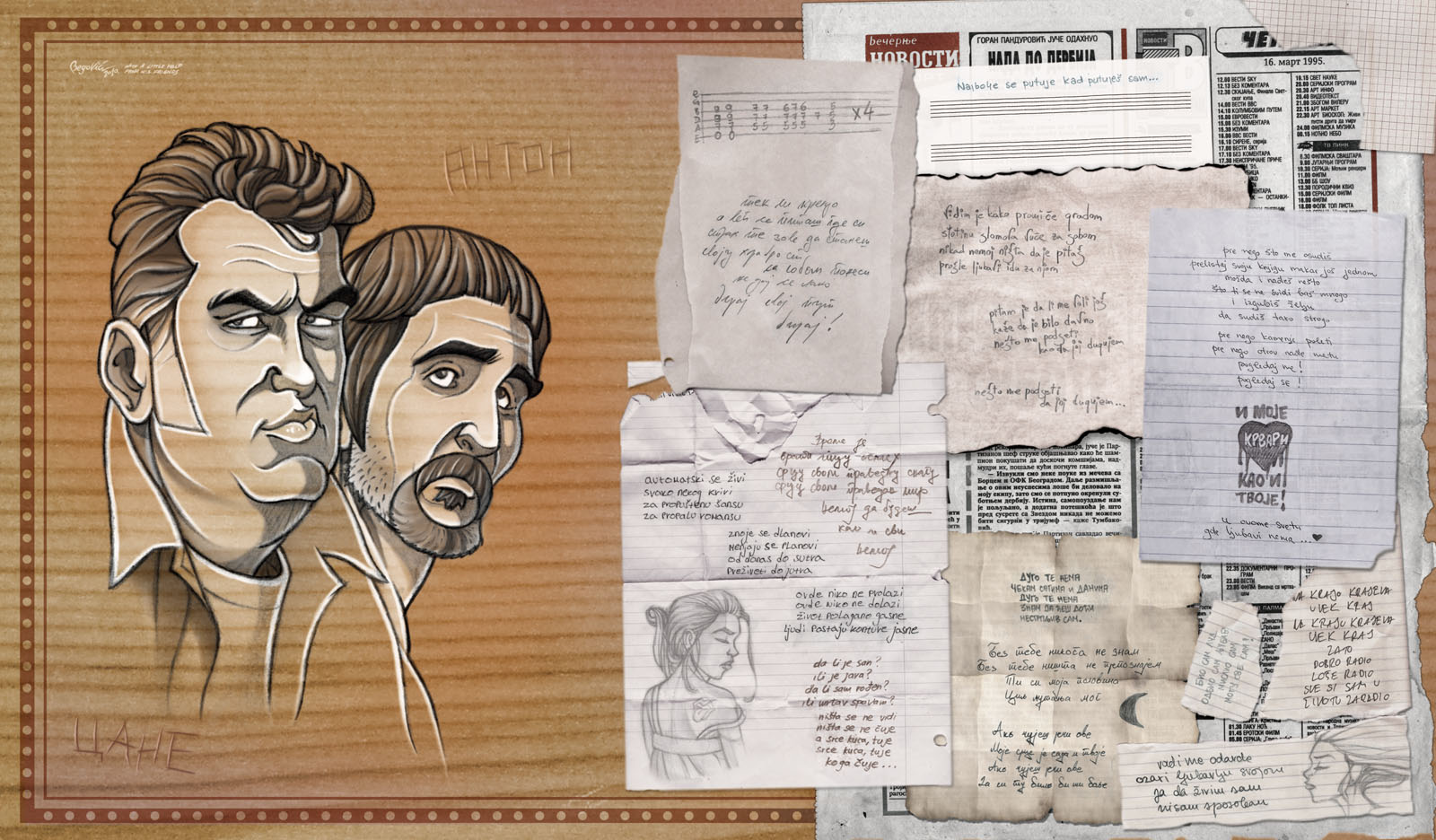 Inspiracija Web Arena