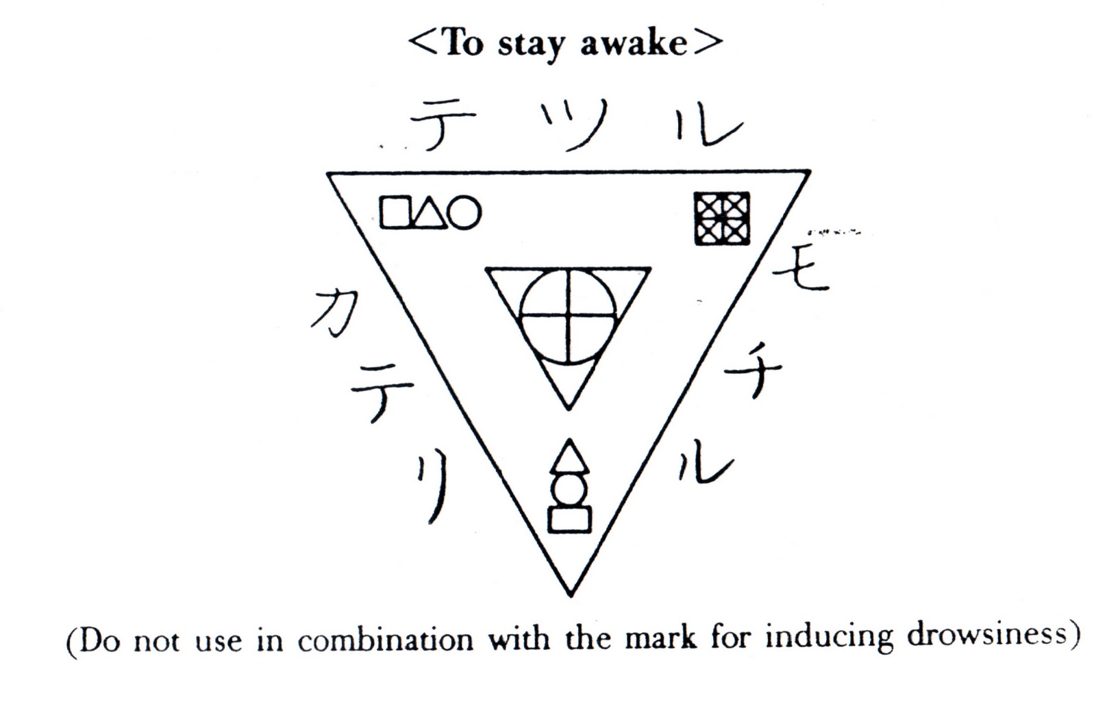 what to do to stay awake