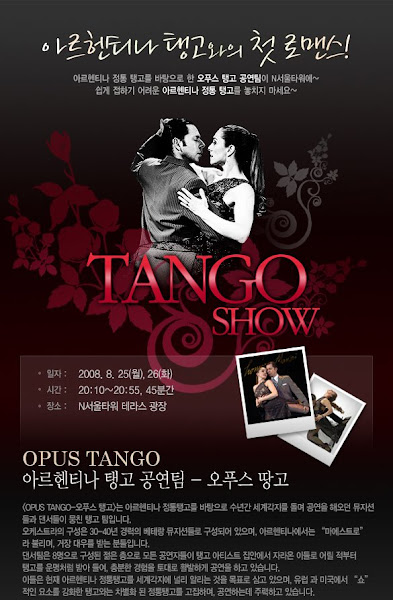 OPUS TANGO. Compañia Argentina