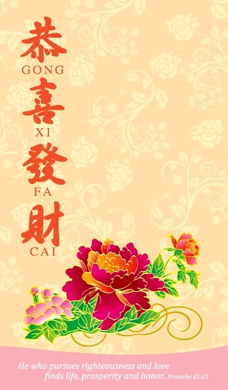 [19.1.10-DAP-Red-Packet-Option-1-OP(Final).jpg]
