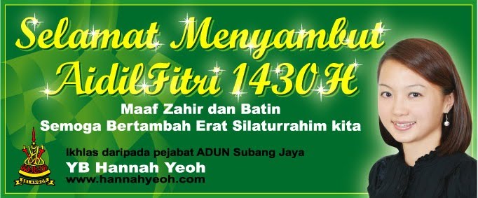 [Raya-Banner.jpg]