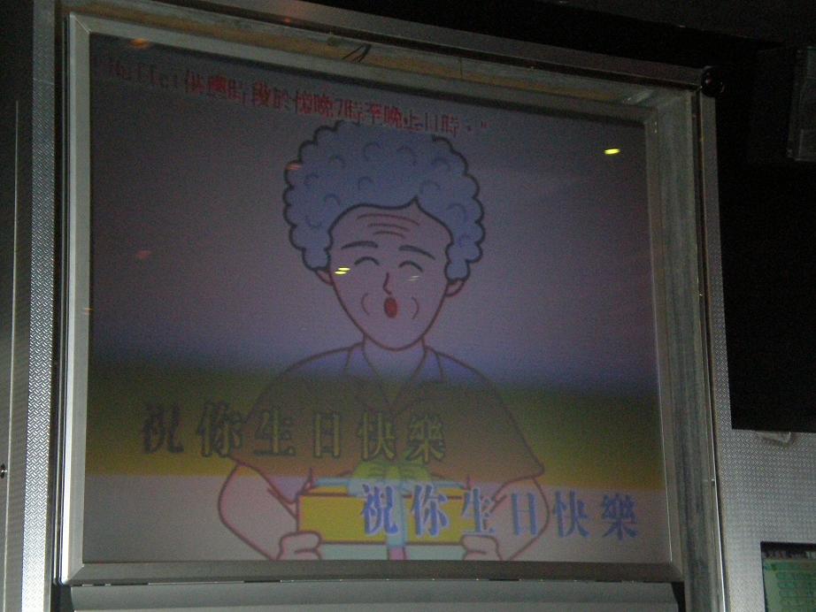 [PB200971+(m).JPG]