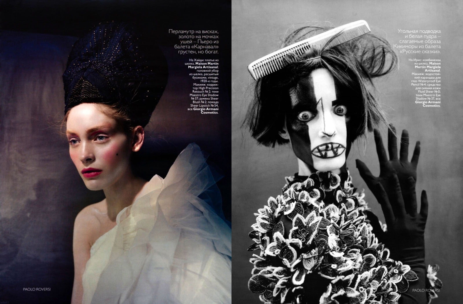 http://4.bp.blogspot.com/_twYmnhXVfP4/S9LoJKTTxgI/AAAAAAAAJeA/2oGRReKTOfE/s1600/editorial1.jpg