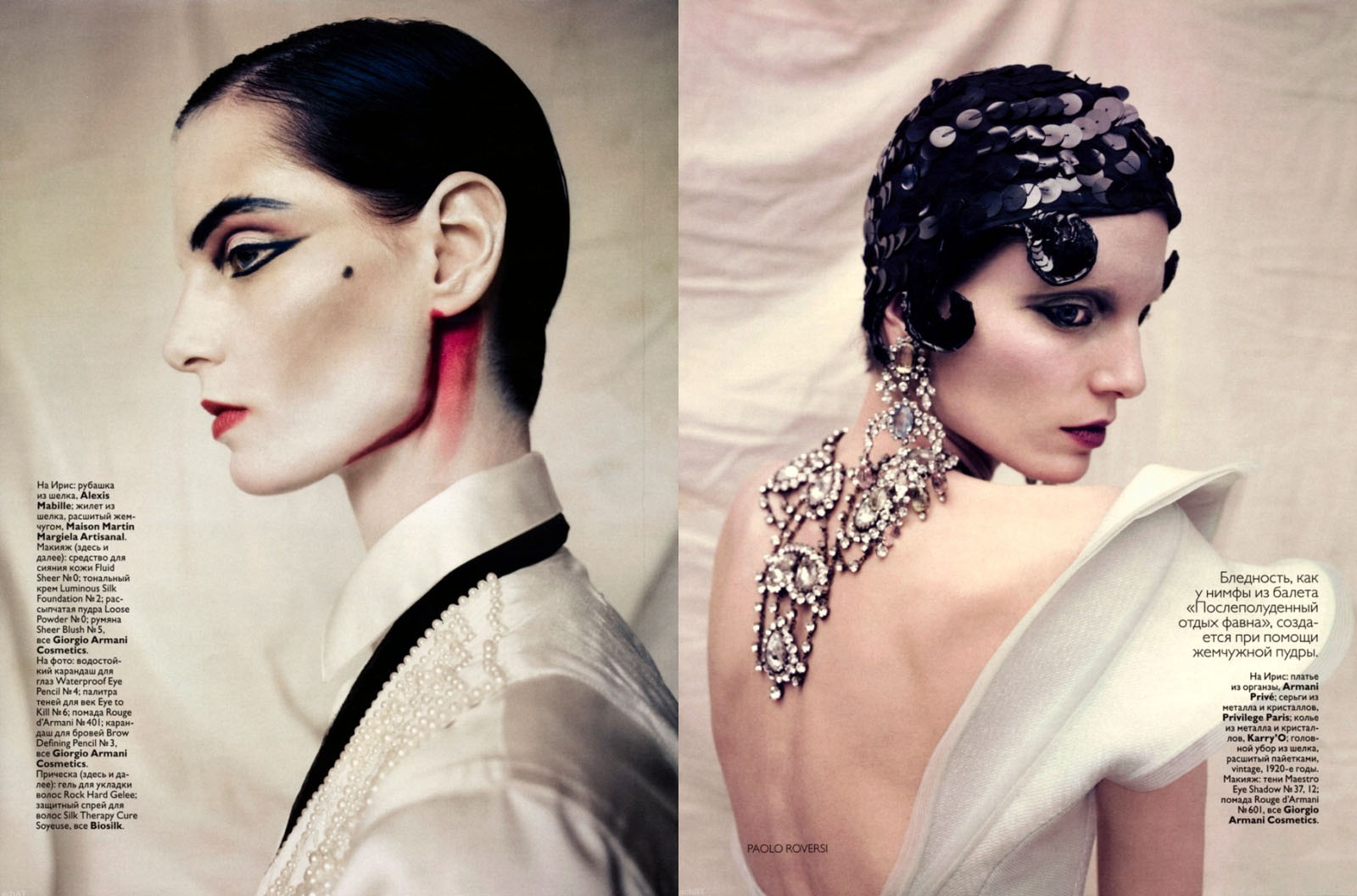 http://4.bp.blogspot.com/_twYmnhXVfP4/S9LoRy38zUI/AAAAAAAAJeY/RiGtojNav34/s1600/editorial.jpg