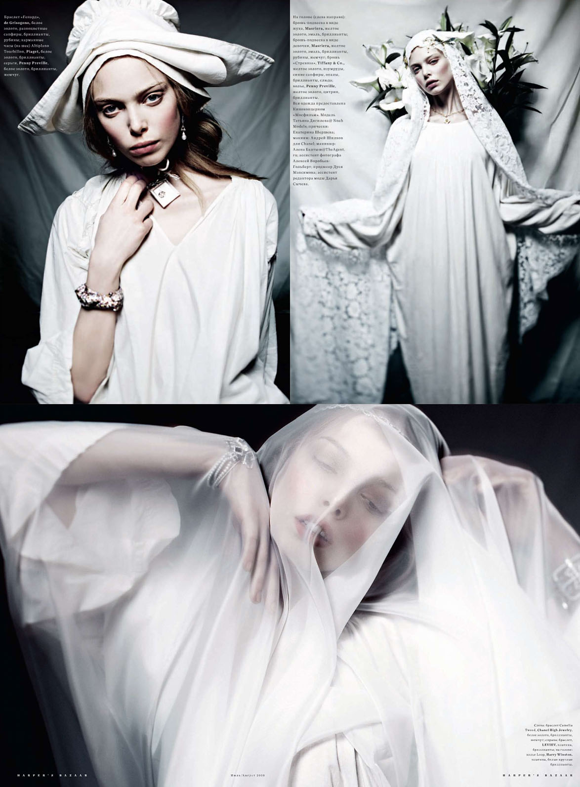 http://4.bp.blogspot.com/_twYmnhXVfP4/TCstvJ7SqhI/AAAAAAAAKN4/Fsx7-bpqxC8/s1600/editorial12.jpg