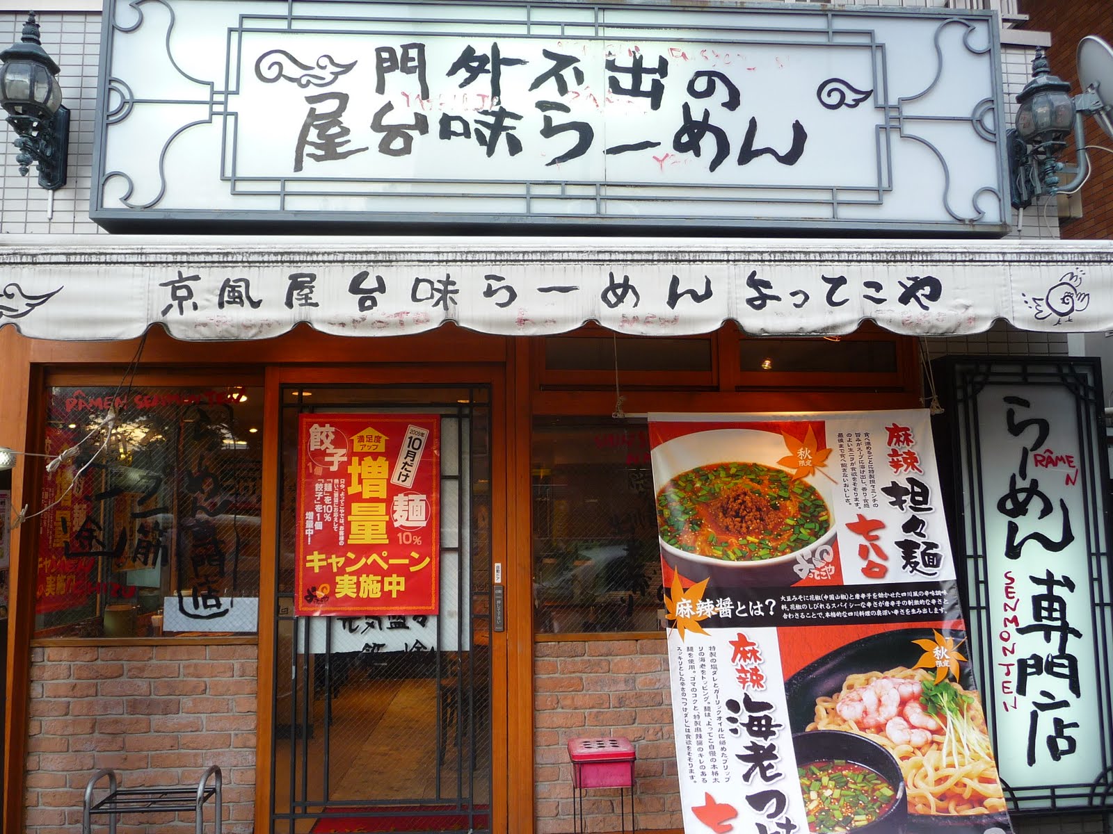 [P1090907.JPG]
