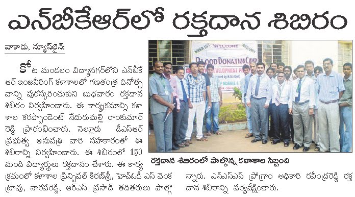 Press Clipping on Blood Donation