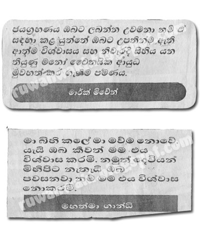 great quote Mark michan, ,Mahatma gandhi, | Collection of great quotes