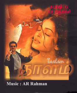 Tamil Beat Songs Download Tamil Beat Songs Download